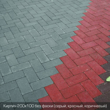 Кирпич 200х100 без фаски-15